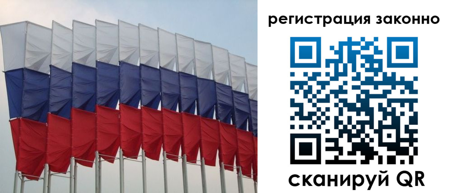 прописка для военкомата в Ртищево