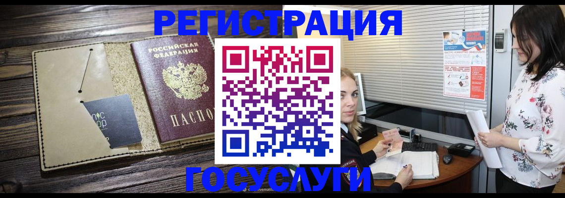 временная регистрация собственник в Ртищево