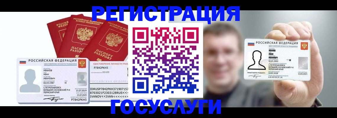 временная регистрация адрес в Ртищево